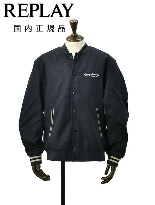 Replay スタジャン ネイビー/ホワイト Replay スタジャン ネイビー