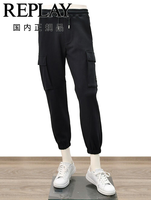 楽天市場】【ファイナルクリアランス20】リプレイ REPLAY ジョガー