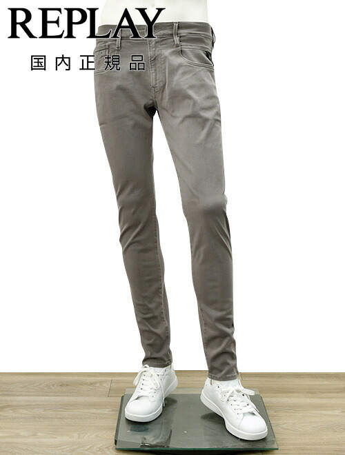 楽天市場】【月間優良ショップ獲得記念 30%off】リプレイ REPLAY