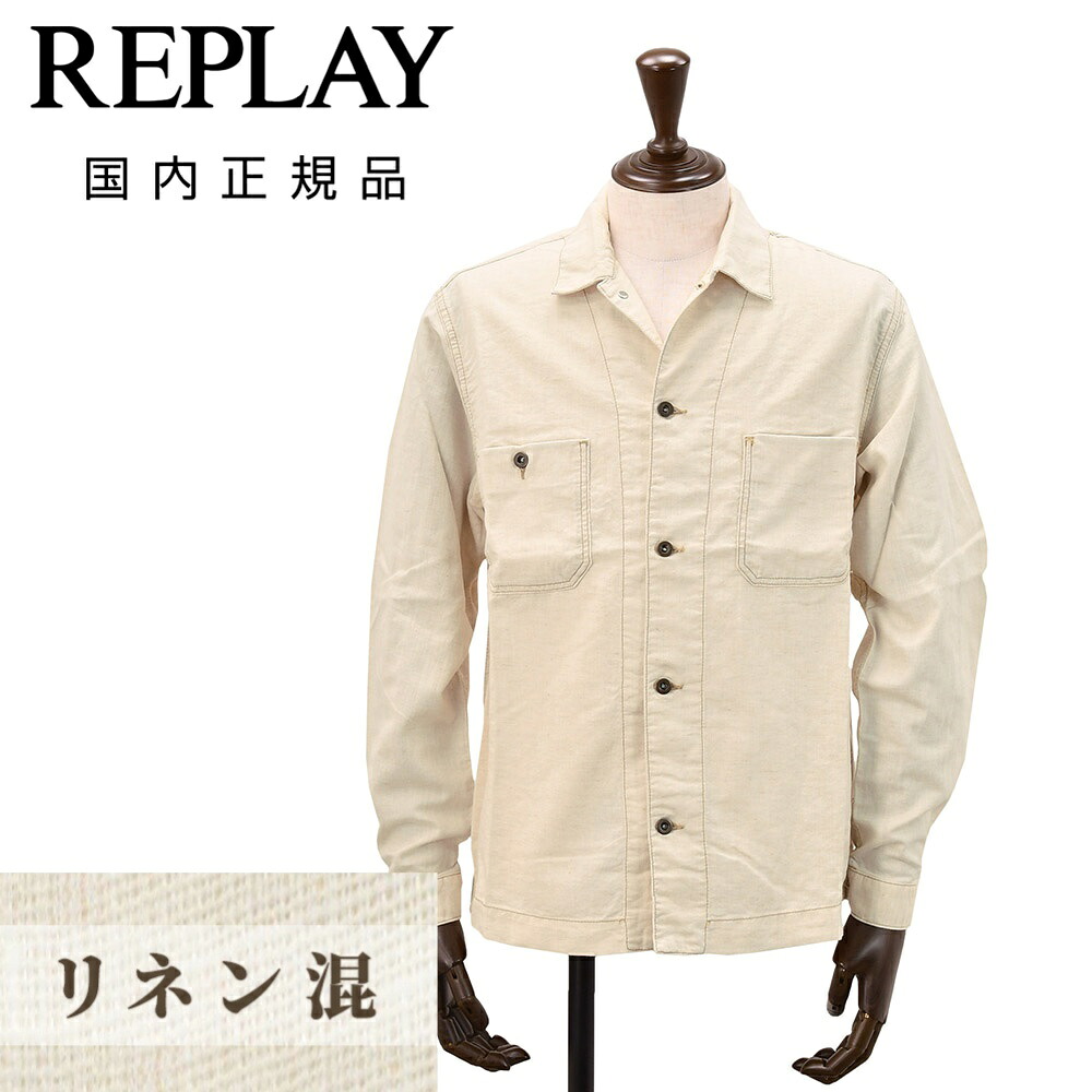 【ファイナル20】リプレイ REPLAY シャツブルゾン メンズ デニムオーバーシャツ リネン混デニム生地 エクリュ 5オンス ガーメントウォッシュ レギュラーフィット シャツアウター セットアップ可 国内正規品 でらでら 公式ブランド|でらでら メンズセレクトショップ