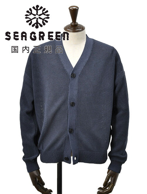 ★SEAGREEN[シーグリーン]モス ステッチニット フーディ★ セール】SEAGREEN(シーグリーン) MOSS STITCH KNIT HOODIE