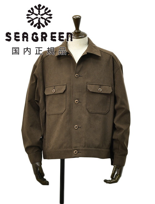 【スプリング20】シーグリーン　　Seagreen トラッカージャケット メンズ ミリタリーブルゾン ECO SUEDE TRACKER JACKET エコスエード素材 リサイクルポリエステル ブラウン 茶 オーバーサイズ 国内正規品 でらでら 公式ブランド
