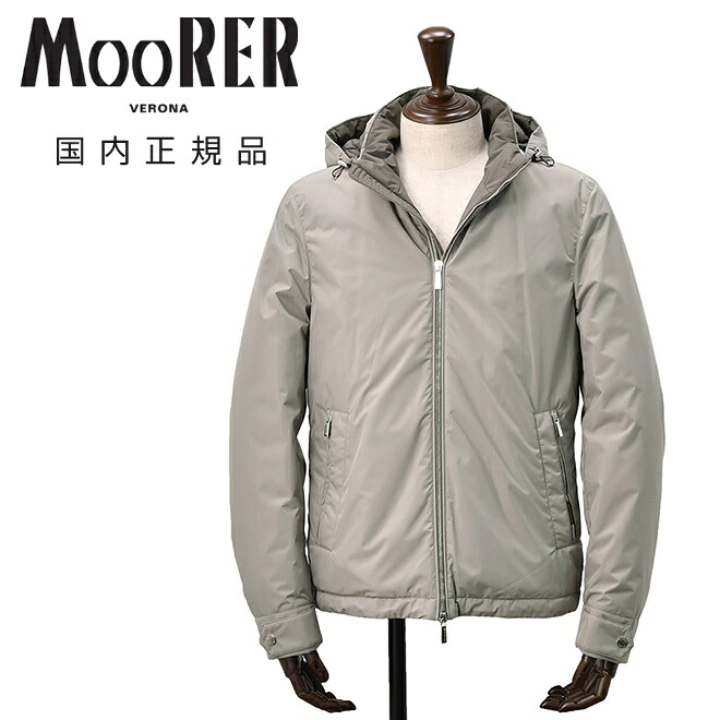 ムーレー MooRER ダウンブルゾン メンズ フーテッドアウター アルビニ ALBINI-STP 軽量ポリエステルタフタ グレージュ アクアライン 裏キルティング 国内正規品 でらでら 公式ブランド