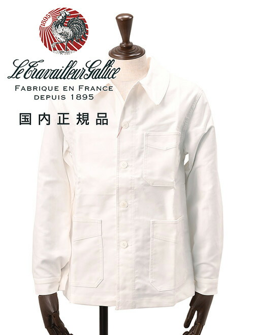 LE TRAVAILLEUR GALLICEモールスキンカバーオールアイボリー5 LE TRAVAILLEUR GALLICE ル トラヴァイユール ガリス LA VESTE
