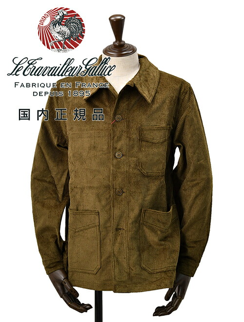 楽天市場】ル トラヴァイユール ガリス LE TRAVAILLEUR GALLICE