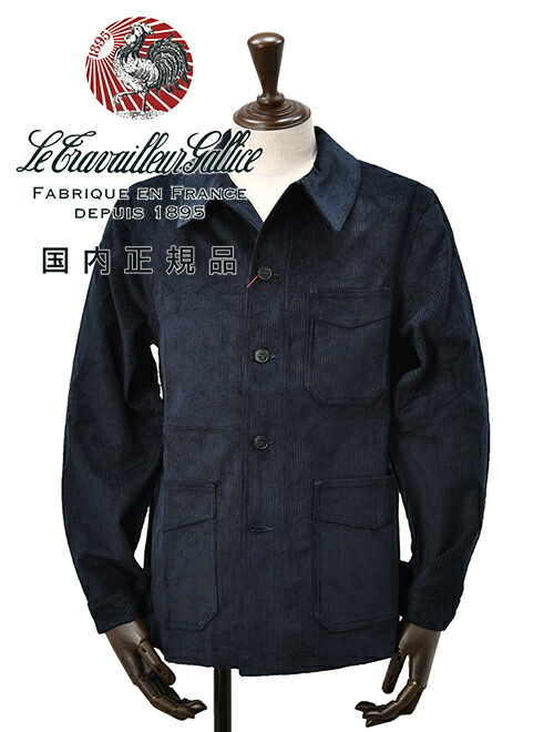 LE TRAVAILLEUR GALLICE　モールスキンカバーオール　ブラック ユニセックス TRADITIONAL WORKER JACKET カバーオール NOIR／LE