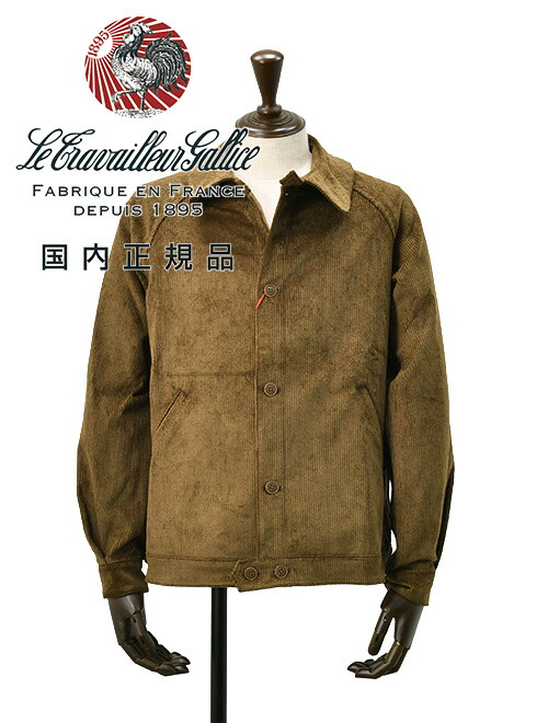 leblouson-055.jpg