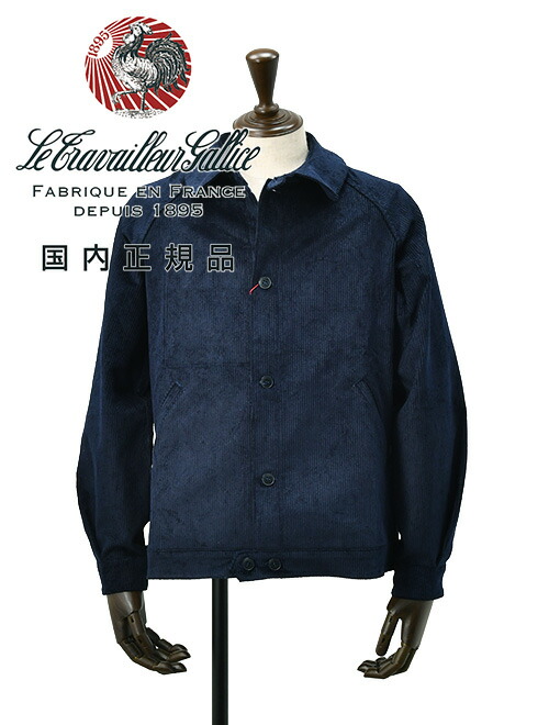 leblouson-085.jpg