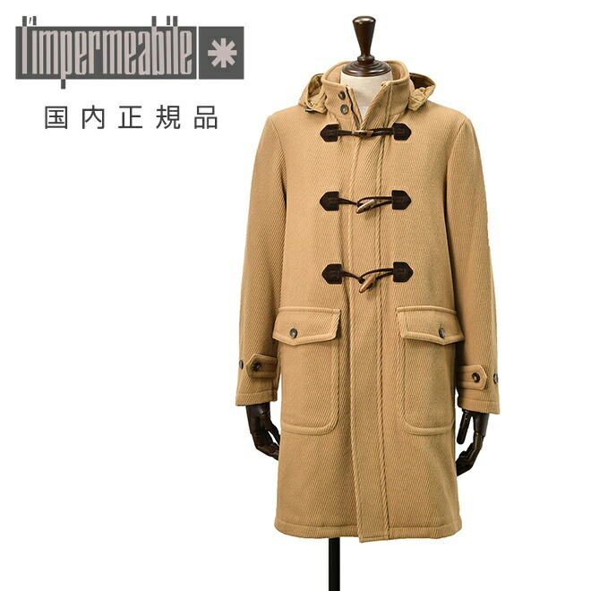 【マラソン期間限定20】リンペルメアビレ　　l'impermeabile ダッフルコート メンズ ミドル丈アウター MONT ウールキャバリーツイル MONT オレンジブラウン 取り外し可能フード レギュラーフィット トグルフロント 国内正規品 でらでら 公式ブランド