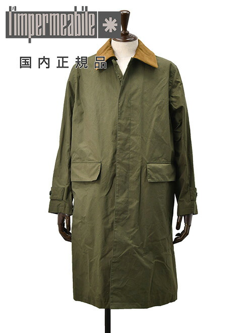 楽天市場】【ポイント8倍 12/19 9:59まで】リンペルメアビレ l