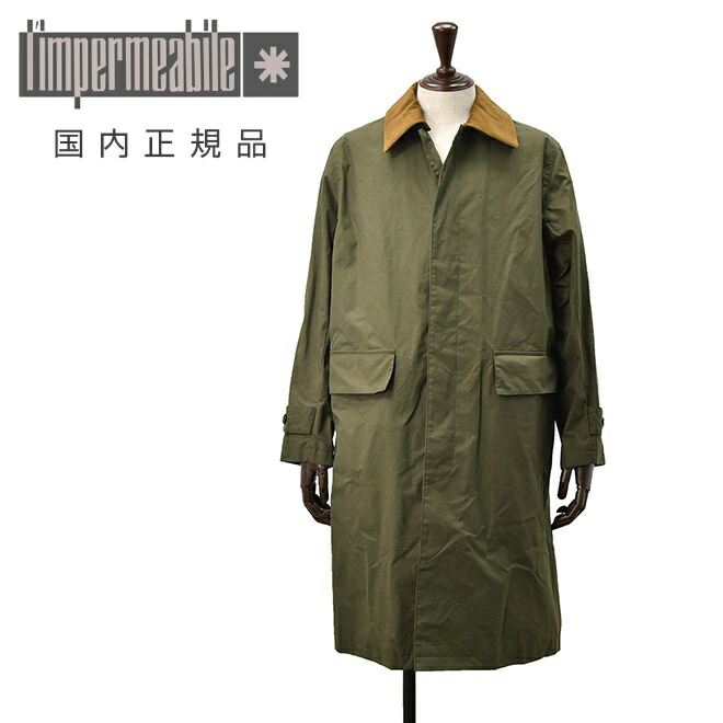 楽天市場】【ファイナルクリアランス20】リンペルメアビレ l