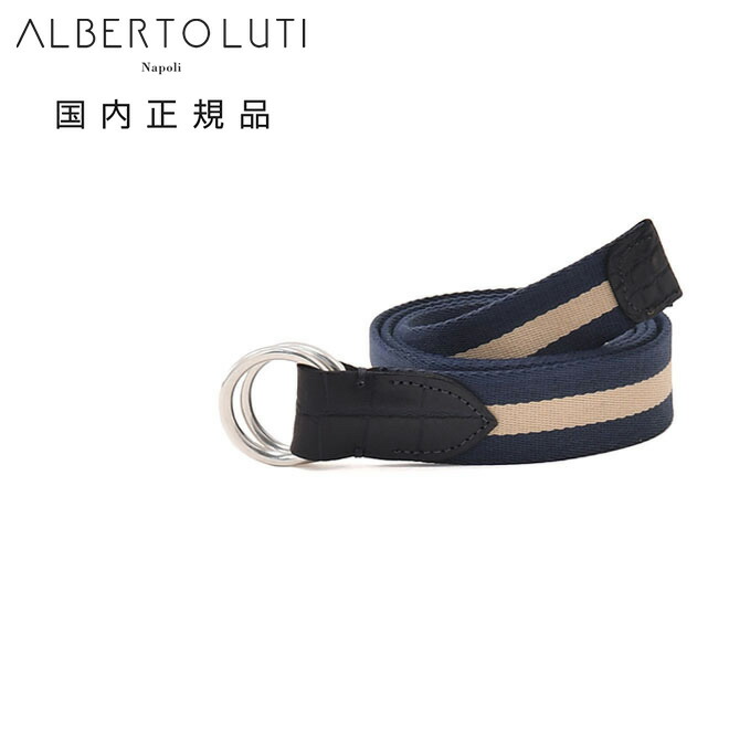 アルベルト ルティ　　ALBERTO LUTI　リングベルト メンズ リボンベルト コットン×型押しレザー ネイビー×クリーム 30mm幅 ブランド刻印 シルバー真鍮バックル 国内正規品 でらでら 公式ブランド