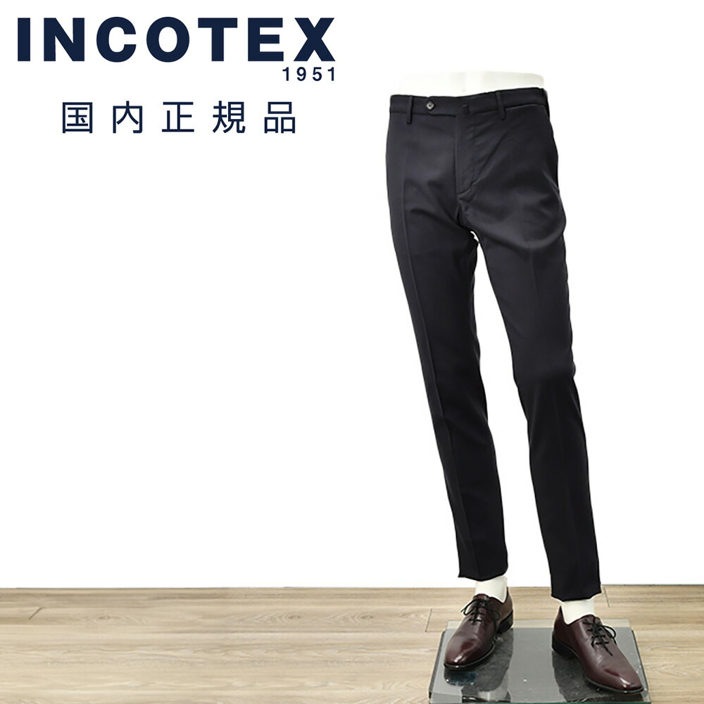 楽天市場】【3月4日20時発売開始30】インコテックス INCOTEX SLACKS