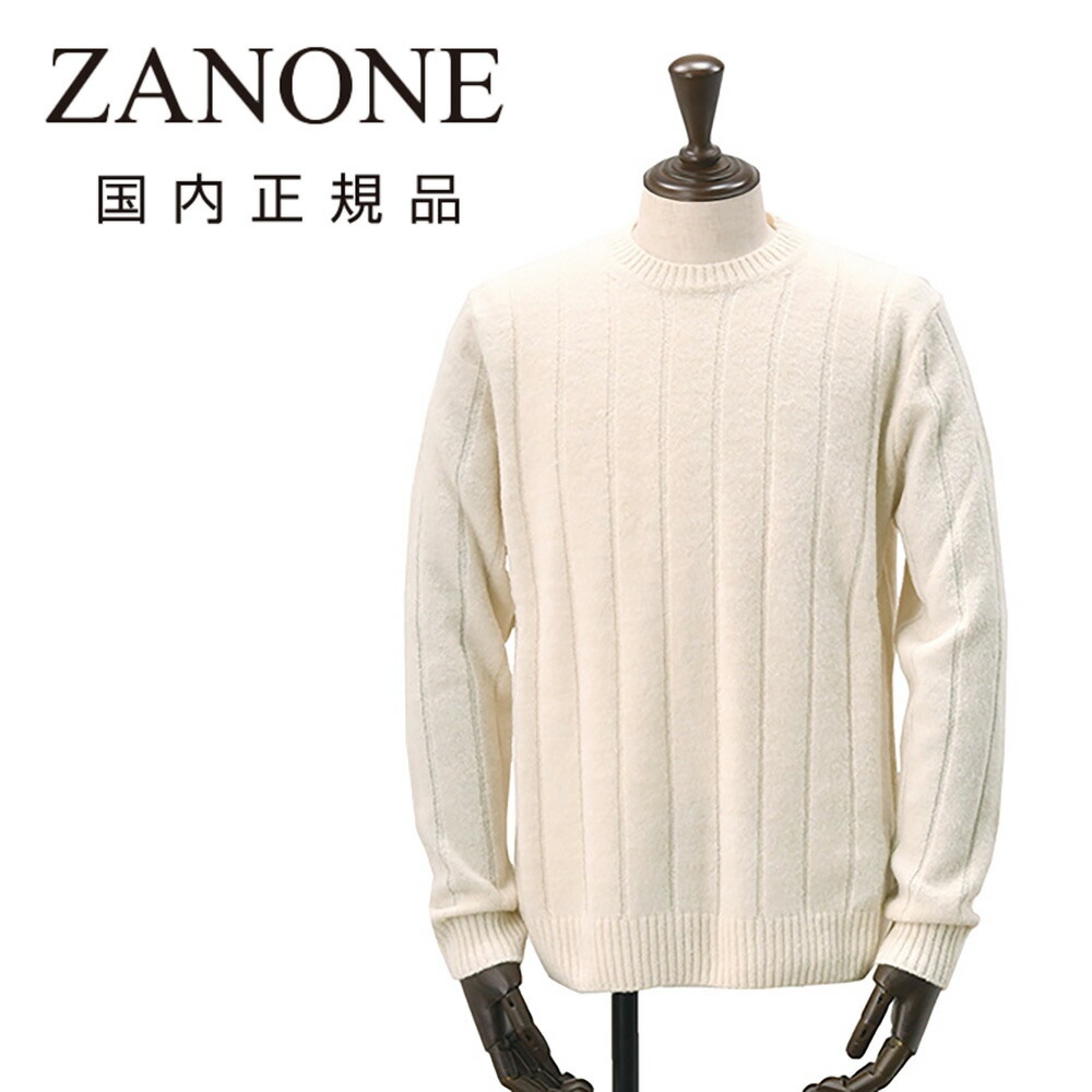 楽天市場】【ファイナルクリアランス30】ザノーネ ZANONE モックネック