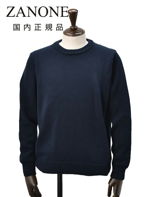楽天市場】ザノーネ ZANONE ニットカーディガン メンズ CHIOTO 楽天市場】ザノーネ ZANONE ニットカーディガン メンズ CHIOTO