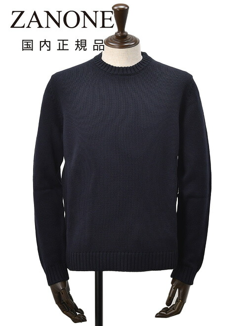 楽天市場】ザノーネ ZANONE 5ゲージ クルーネックニット メンズ GIRO
