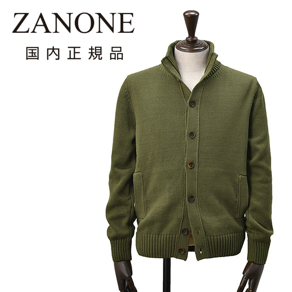 楽天市場】【ファイナルクリアランス30】ザノーネ ZANONE ニット