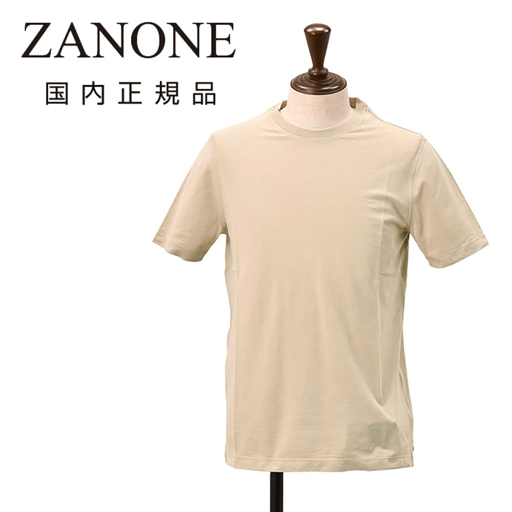 ザノーネ　　ZANONE 半袖Ｔシャツ メンズ クルーネックカットソー アイスコットン ice cotton ライトベージュ ガーメントダイ 815194-ZG380 イタリア製 国内正規品 でらでら公式 ブランド