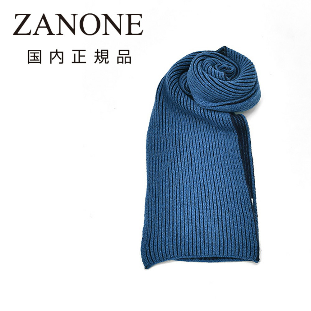 楽天市場】ジョンスメドレー JOHN SMEDLEY マフラー 男女兼用 STARK