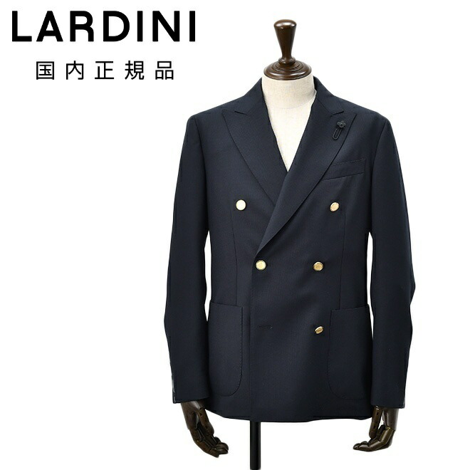 楽天市場】【ファイナルクリアランス20】ラルディーニ LARDINI