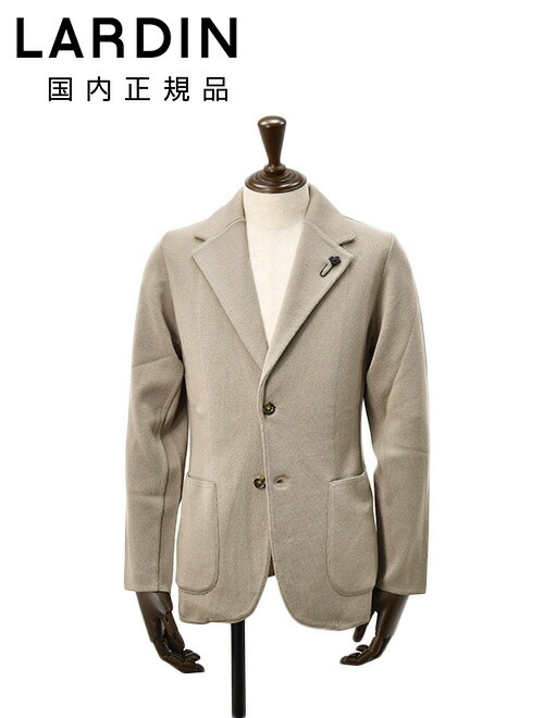 楽天市場】【ポイント8倍 12/26 9:59まで】ラルディーニ LARDINI