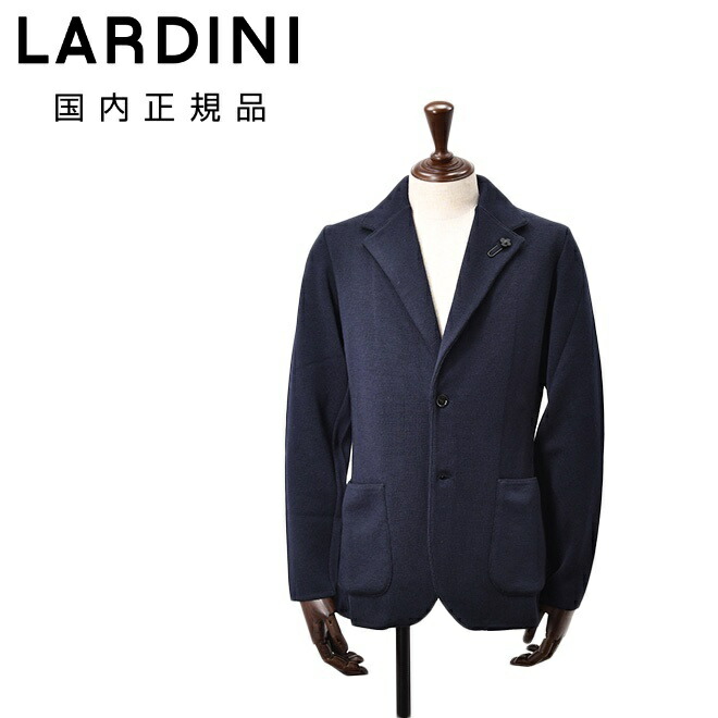楽天市場】【ファイナルクリアランス20】ラルディーニ LARDINI