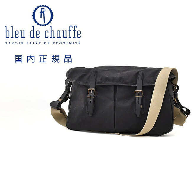 【ファイナル40】ブルー ドゥ シャフ Bleu de chauffe ショルダーバッグ メンズ MUSETTE ミュゼット ワクシーキャンバス ブラック 黒 フィッシャーマンズバッグ 調節可能ショルダーストラップ フランス製 国内正規品 でらでら 公式ブランド|でらでら メンズセレクトショップ