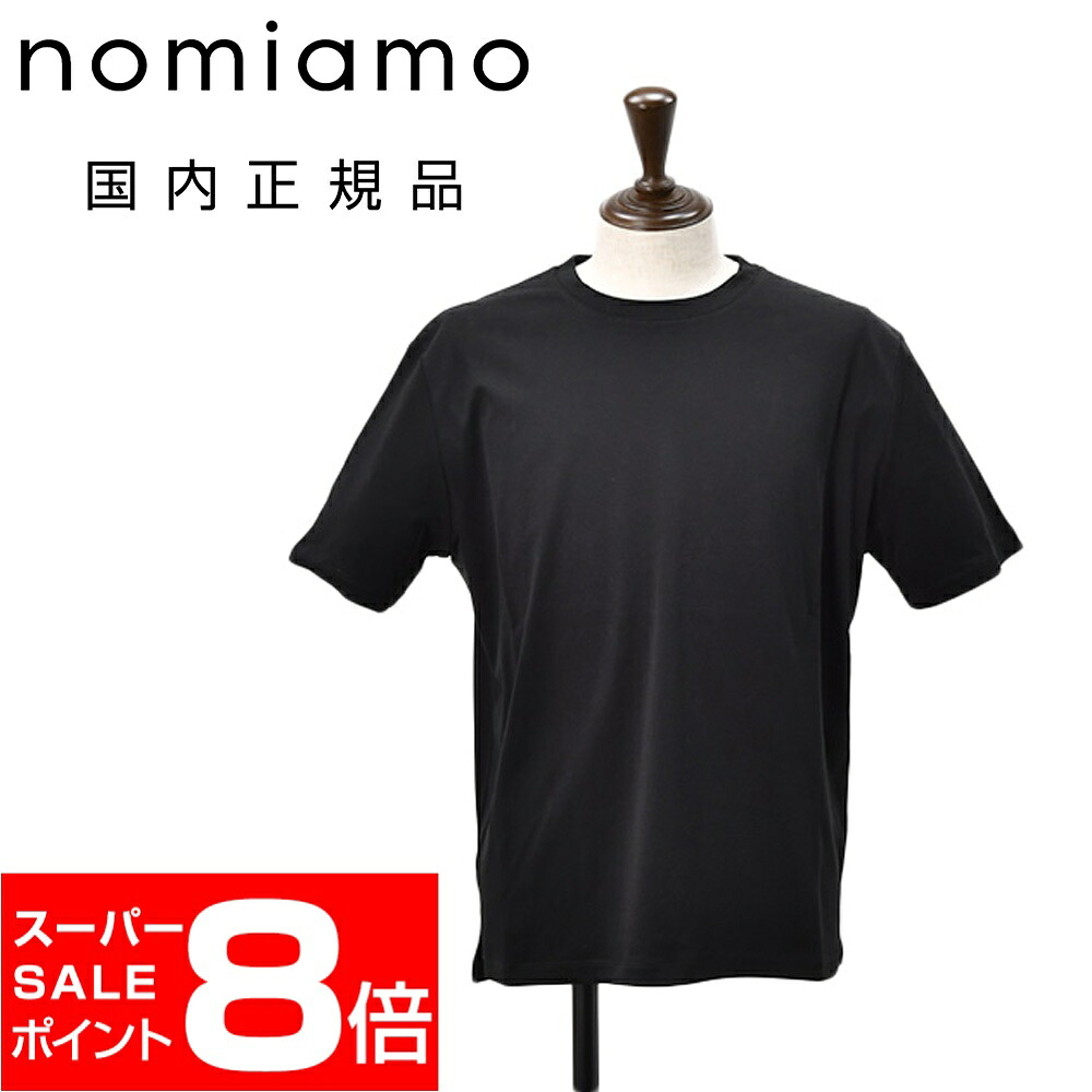 ノミアモ　　nomiamo 半袖Tシャツ メンズ クルーネックカットソー スーピマコットン ブラック 黒 40G ハイゲージ レギュラーシルエット 日本製 国内正規品 でらでら公式 ブランド｜でらでら メンズセレクトショップ