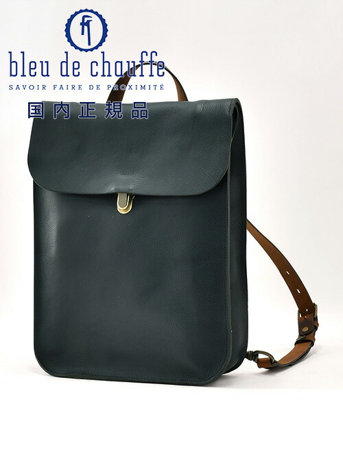 Bleu De Chauffe・プンチョ・レザー・バックパック puncho-s18638.jpg