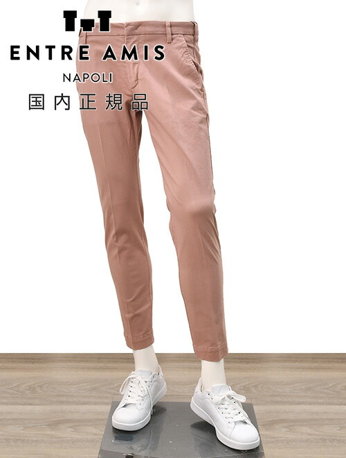 楽天市場】アントレアミ ENTRE AMIS コットンパンツ メンズ 8188モデル