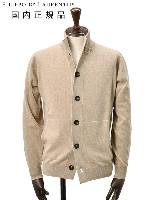 楽天市場】【3月4日20時発売開始20】ジョンスメドレー JOHN SMEDLEY