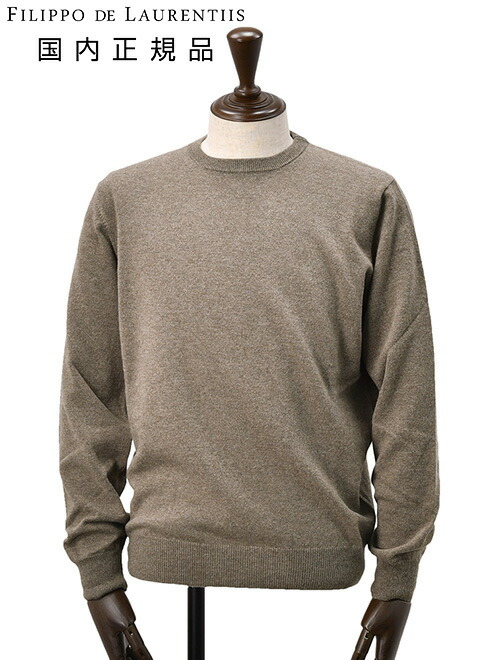 【新品】48ザノーネキョート　グレー　襟高タイプ　タグ付き 新品】48ザノーネキョート グレー 襟高タイプ タグ付き 新品 zanone