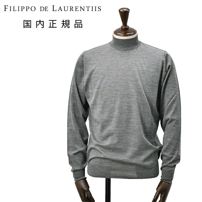 【マラソン期間限定20】フィリッポ デ ローレンティス FILIPPO DE LAURENTIIS モックネックニット メンズ ハイゲージ メリノウール グレー 長袖 スリムフィット 16ゲージ 国内正規品 でらでら 公式ブランド