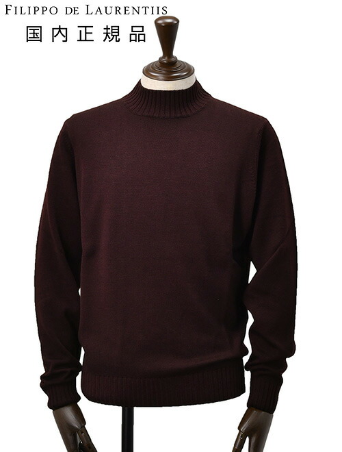 フィリッポデローレンティス モックネック エクストラファインメリノウール ニット lu3ml37-n380.jpg