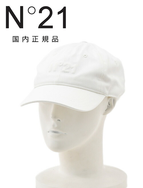 楽天市場】【定価27,500円(税込)】N°21 -ヌメロ ヴェントゥーノ