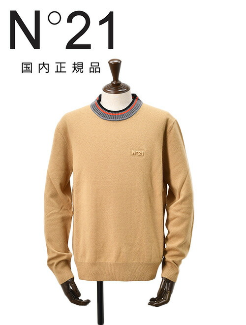 美品【中古】N°21 ヌメロヴェントゥーノ メンズ 長袖ニット サーフィン柄 ブルー系[jggI] ヌメロ ヴェントゥーノ N°21 クルーネックニット メンズ