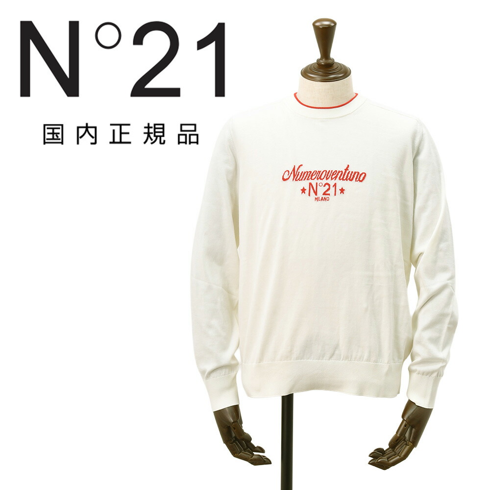 楽天市場】ヌメロヴェントゥーノ N°21 セーター メンズ ニット 2色展開