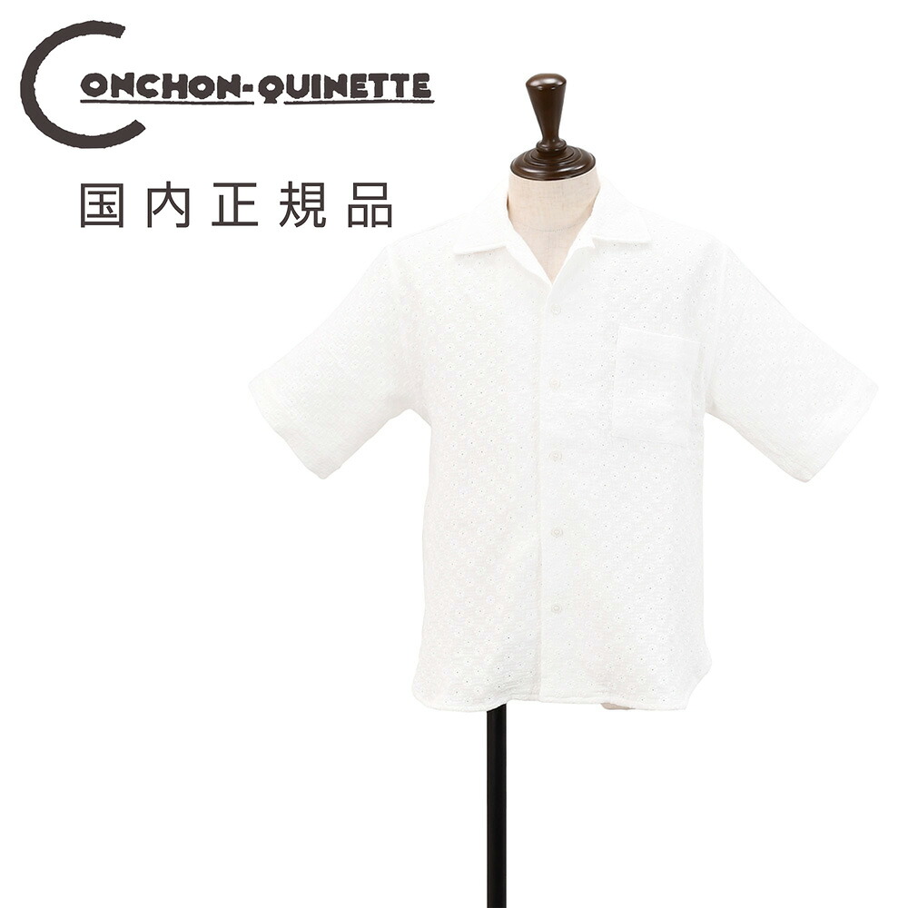 【エントリーでポイント7倍 最終日】コンション キネット　　CONCHON QUINETTE オープンカラーシャツ メンズ 半袖開襟シャツ CHEMISE COURTE コットン オフホワイト 白 フラワー刺繍 リラックスフィット 国内正規品 でらでら 公式ブランド｜でらでら メンズセレクトショップ