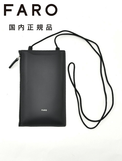 FARO ファーロ　L字ファスナー　コンパクトウォレット　カードケース FARO Multi Snap Coin Case ファーロ マルチスナップコイン