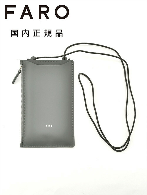 楽天市場】ファーロ FARO スマートフォンショルダーケース