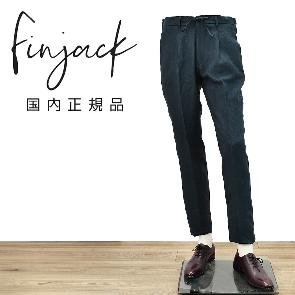 フィンジャック　　Finjack イージースラックス メンズ テーパードパンツ ヌーヴォラライン ハードマンズリネン ネイビー 紺 超軽量 サイドシャーリング＆ドローコード セットアップ可 国内正規品 でらでら 公式ブランド｜でらでら メンズセレクトショップ 27,720円