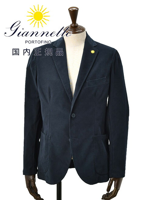 楽天市場】【ポイント8倍 マラソン期間中】ラルディーニ LARDINI