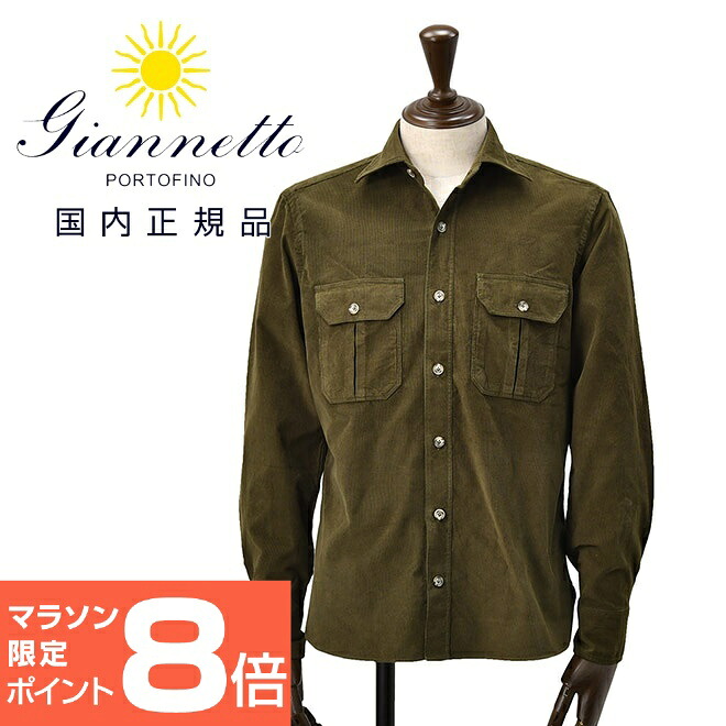 【スプリング20】ジャンネット　　GIANNETTO サファリシャツ メンズ 長袖シャツ ALPHA アルファモデル 細畝コーデュロイ生地 カーキブラウン リラックスシルエット セミワイドカラー イタリア製 国内正規品 でらでら 公式ブランド