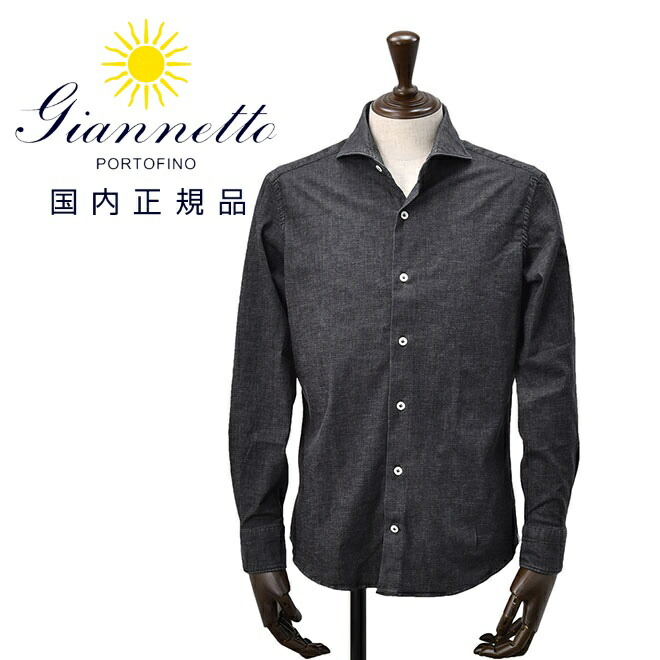 楽天市場】【3月4日20時発売開始50】ジャンネット GIANNETTO 長袖