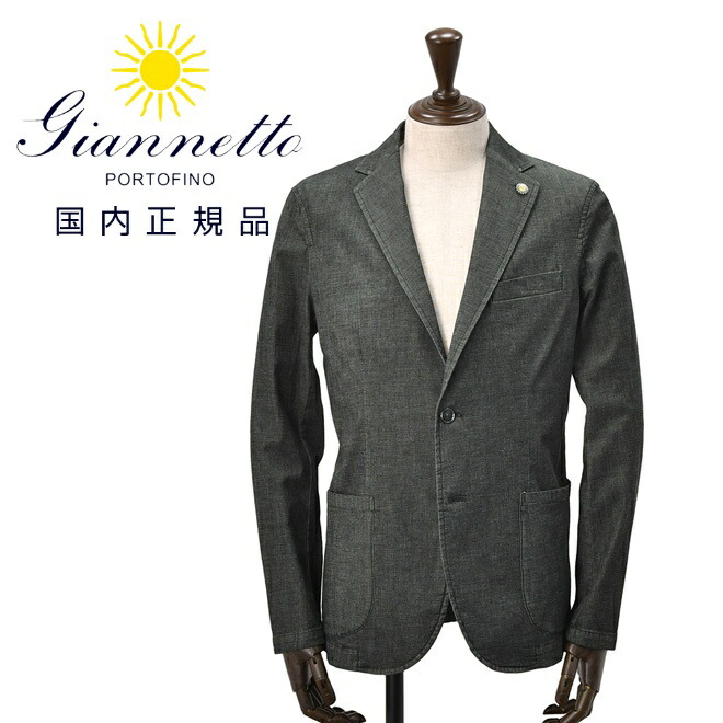 楽天市場】【ファイナルクリアランス20】ジャンネット GIANNETTO