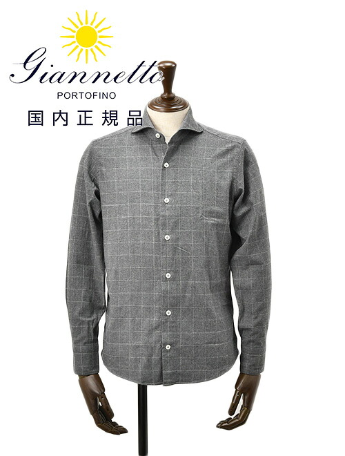 美品 ジャンネット ホリゾンタルカラー ブラウン コットン ドレスシャツ Ｍ 極美品)ジャンネット ホリゾンタルカラー コットンシャツ ブラウン