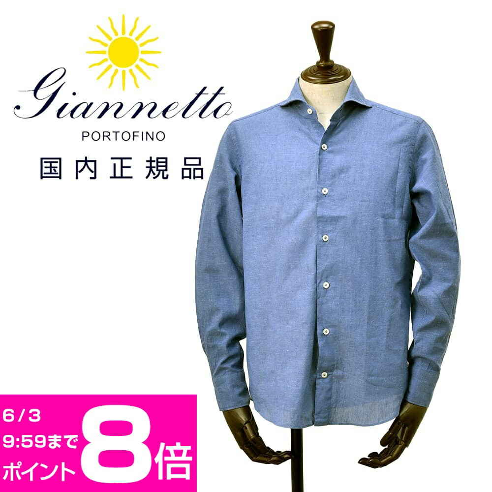 ジャンネット GIANNETTO 長袖カジュアルシャツ メンズ リネンコットン生地 ヴィンチフィット VINCI FIT ブルー 青 ホリゾンタルカラー イタリア製 国内正規品 でらでら公式 ブランド