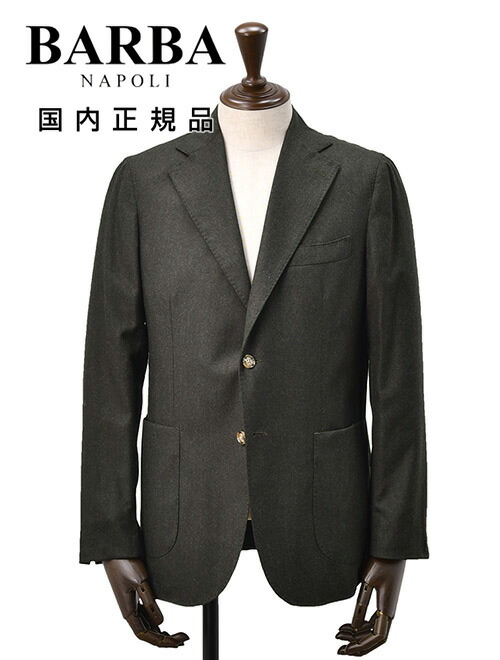BARBA ジャケット　サイズ46 13550_2_expand.jpg