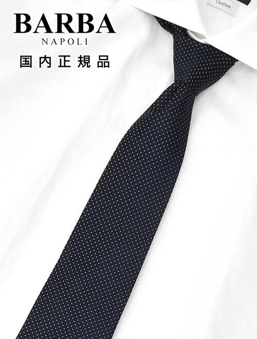 tie-41518-790.jpg