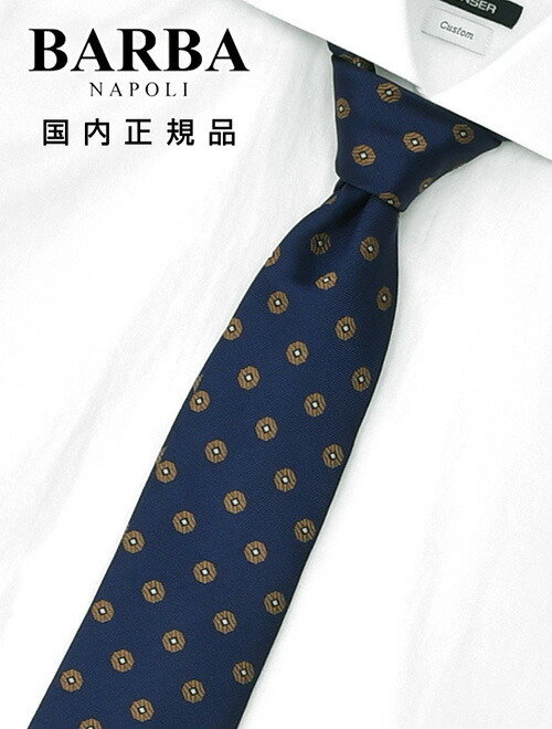BARBA (バルバ )ネクタイ tie-41526-790.jpg